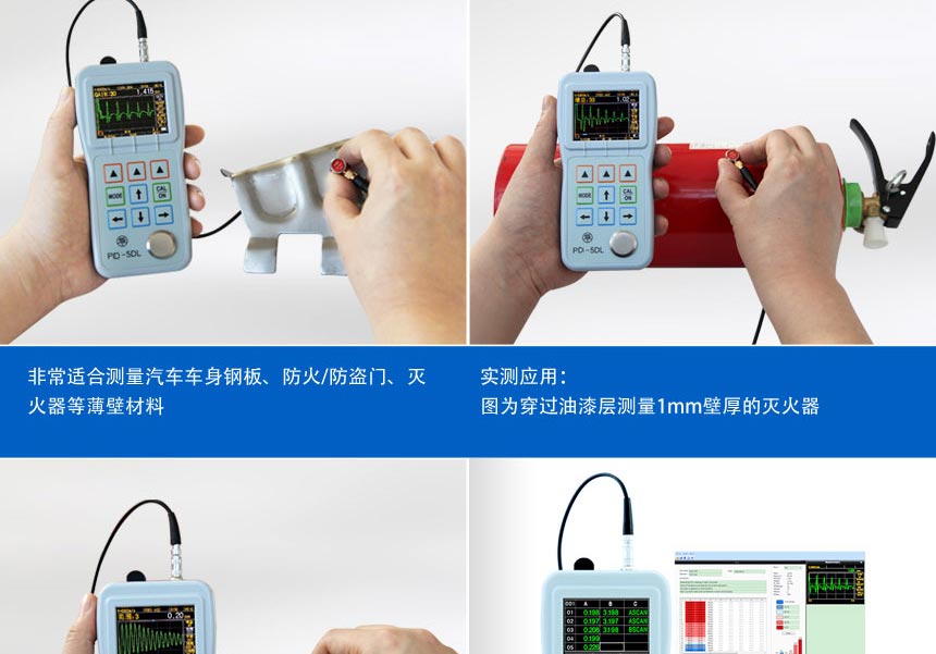 PD-5系列高精密測(cè)厚_03.jpg